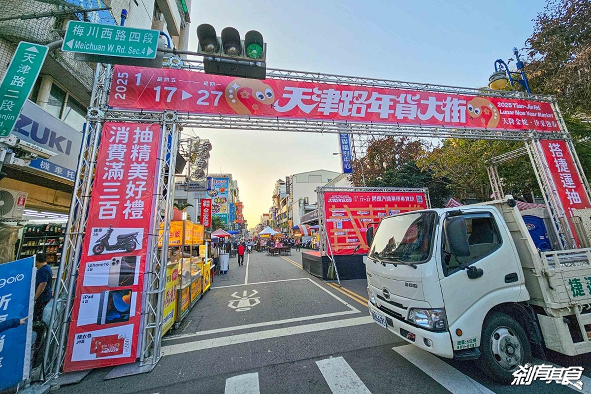 【2026年貨大街】最有年味的都在這！全台６大商圈時間、交通、必買全攻略