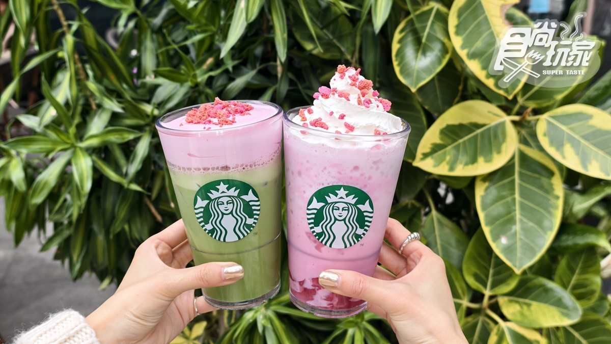 星巴克櫻花季報到！情人節連２天買一送一，「草莓星冰樂、草莓抹茶」搶先喝