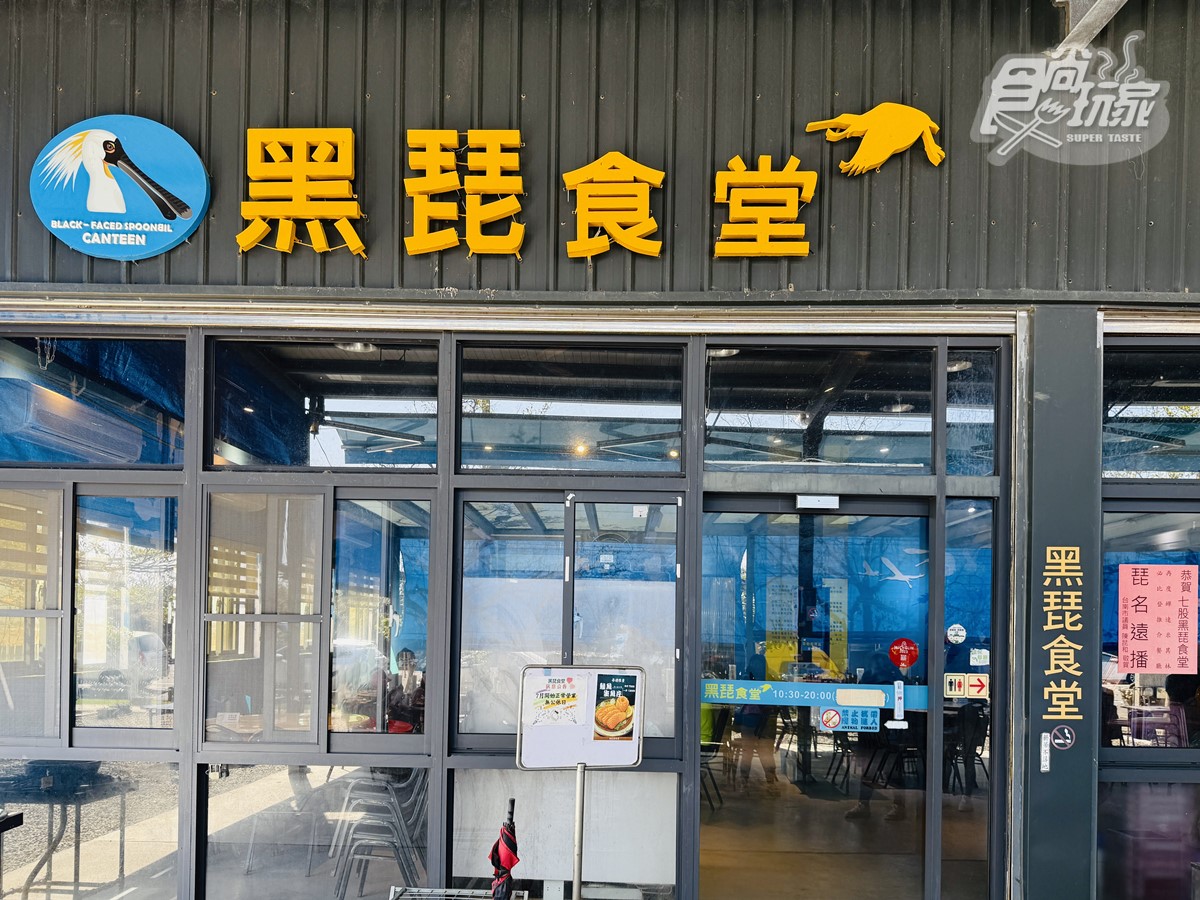 隱身魚塭必比登美食！黑琵食堂必吃菜色TOP 5推薦，自家養殖水產的永續餐桌