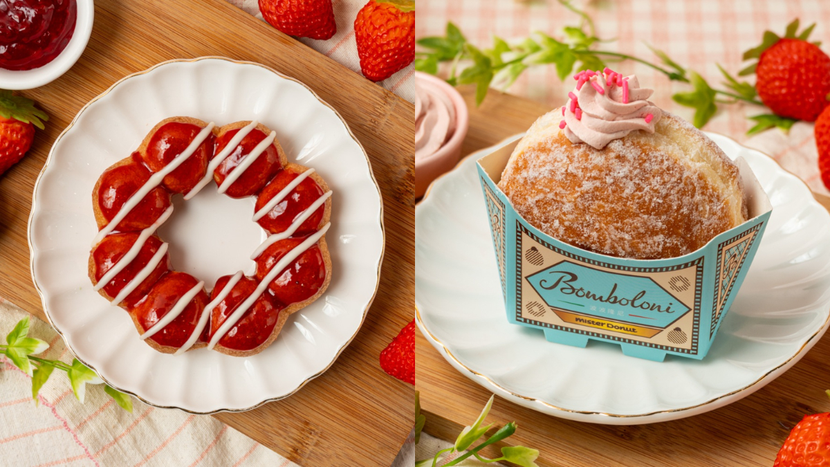 甜甜圈最多買８送４！Mister Donut草莓季11款新品，LADY M心型草莓抹茶蛋糕