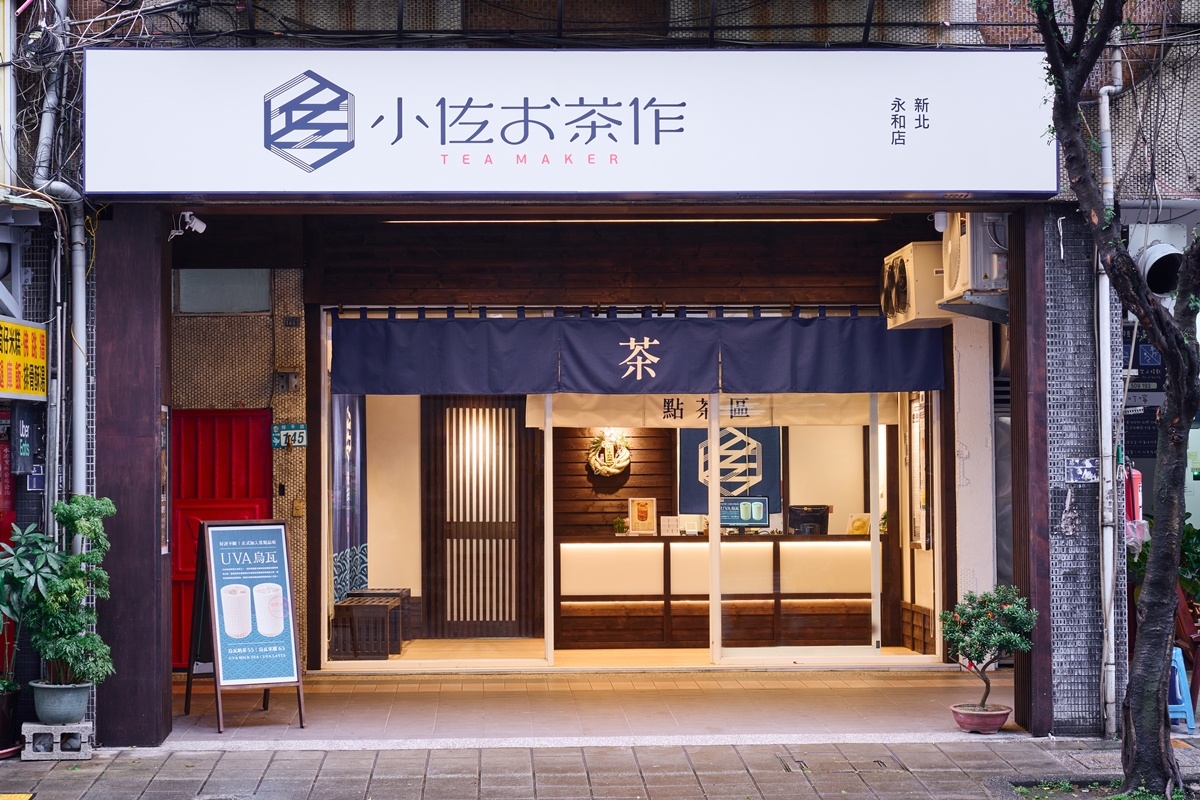 手搖２杯65折！「小佐お茶作」烏瓦拿鐵、伊莉亞奶茶雙享受，新品白黑奶茶也必喝