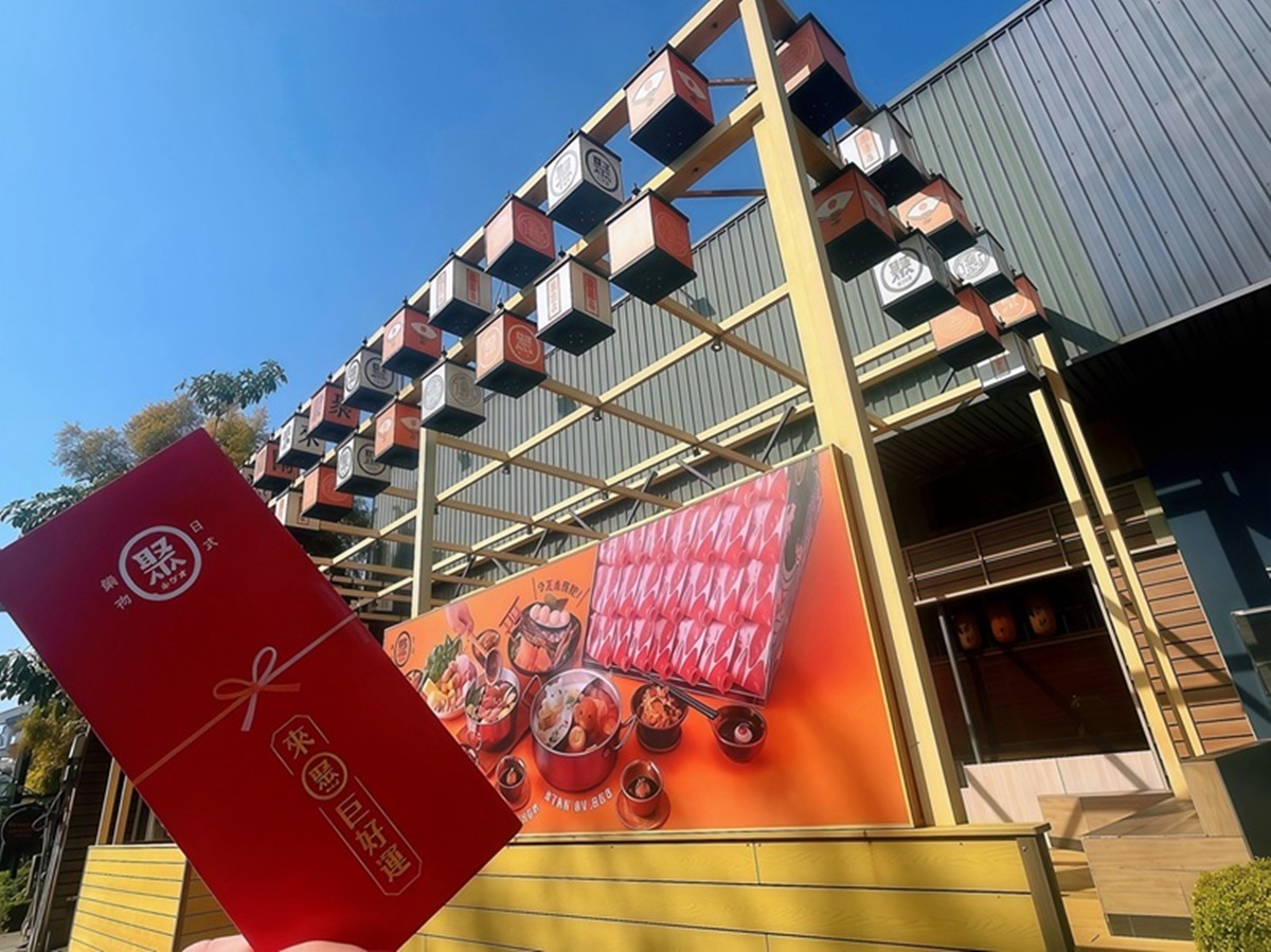 2026情人節＋春節強攻略！全台８家火鍋優惠必收：免費送龍蝦、和牛吃到飽