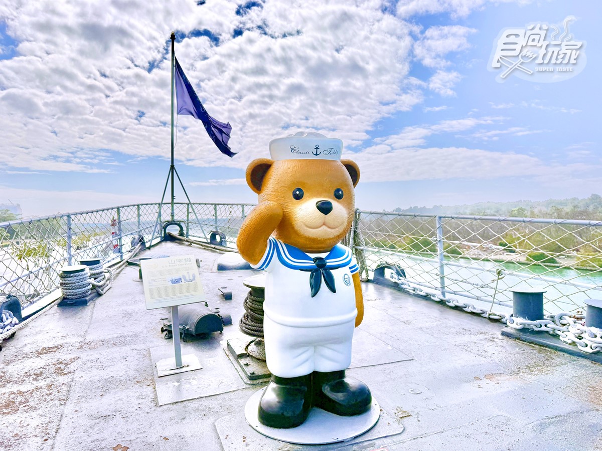 泰迪熊大軍出沒安平!走入全台唯一海上軍艦博物館,合照熊熊體驗當船長 泰迪熊大軍出沒安平!走入全台唯一海上軍艦博物館,合照熊熊體驗當船長