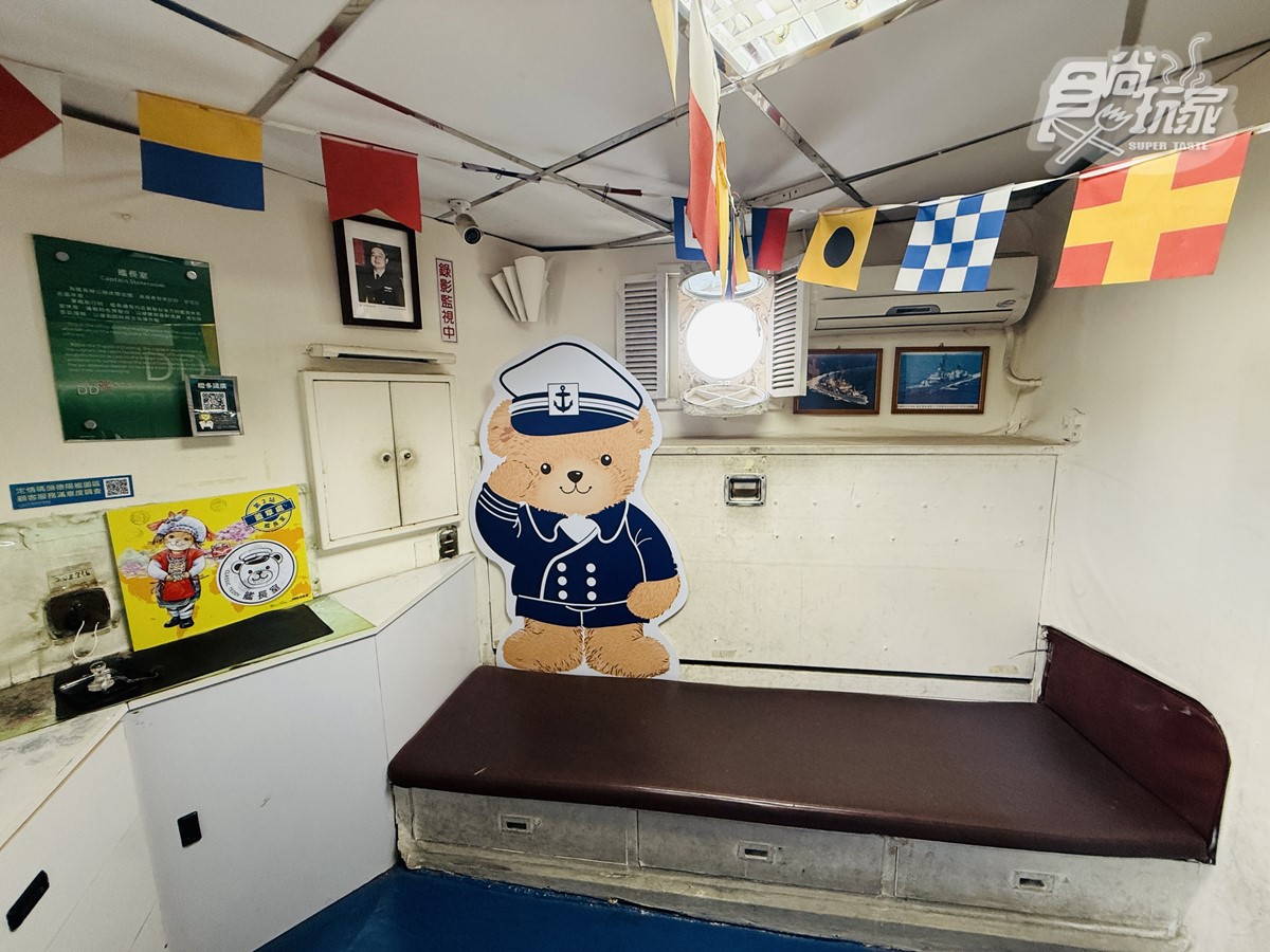 泰迪熊大軍出沒安平!走入全台唯一海上軍艦博物館,合照熊熊體驗當船長 泰迪熊大軍出沒安平!走入全台唯一海上軍艦博物館,合照熊熊體驗當船長
