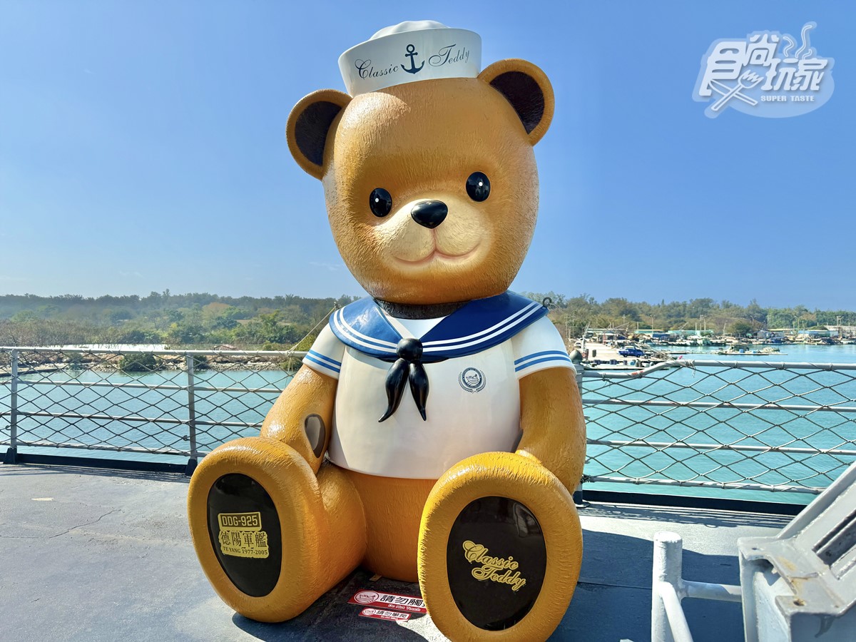 泰迪熊大軍出沒安平!走入全台唯一海上軍艦博物館,合照熊熊體驗當船長 泰迪熊大軍出沒安平!走入全台唯一海上軍艦博物館,合照熊熊體驗當船長