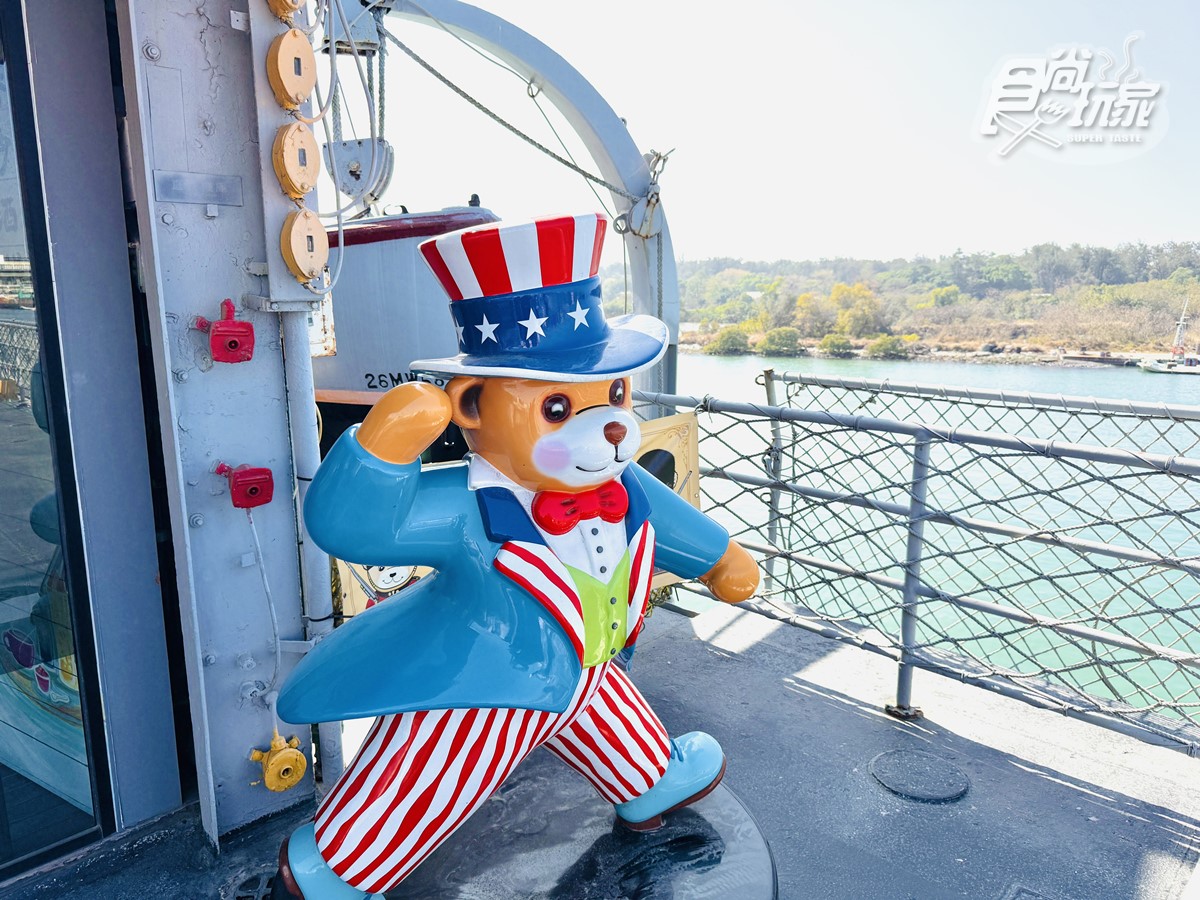泰迪熊大軍出沒安平!走入全台唯一海上軍艦博物館,合照熊熊體驗當船長 泰迪熊大軍出沒安平!走入全台唯一海上軍艦博物館,合照熊熊體驗當船長