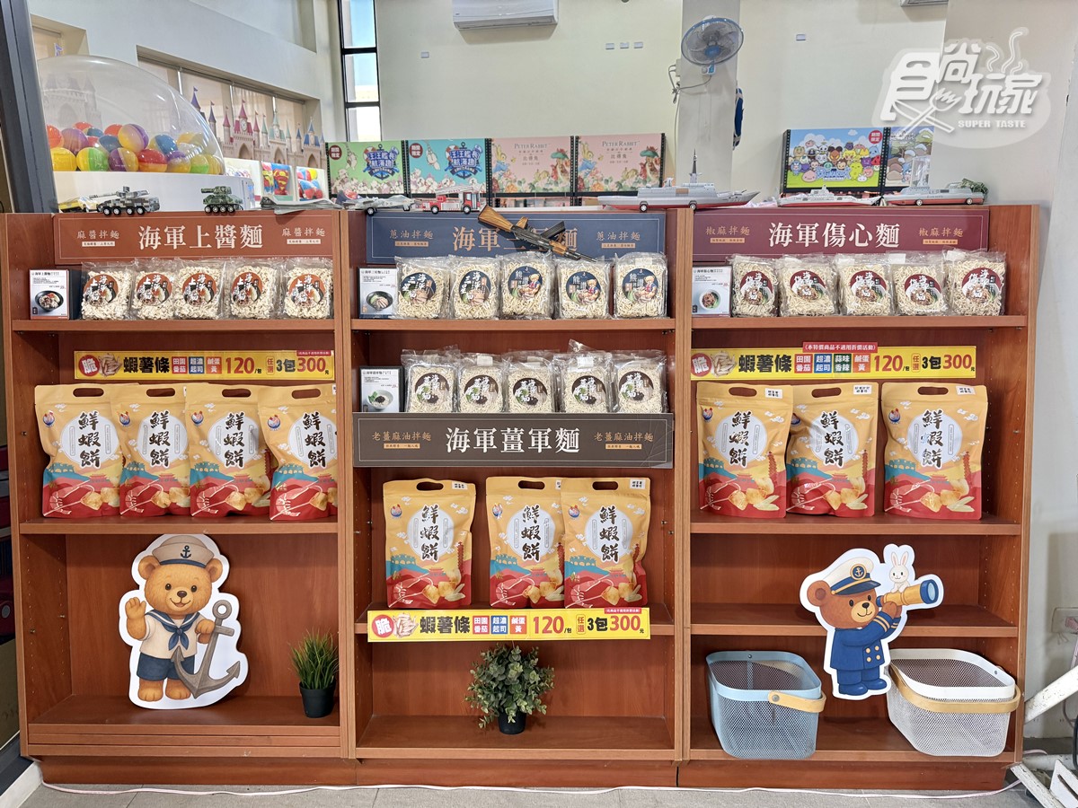 泰迪熊大軍出沒安平!走入全台唯一海上軍艦博物館,合照熊熊體驗當船長 泰迪熊大軍出沒安平!走入全台唯一海上軍艦博物館,合照熊熊體驗當船長