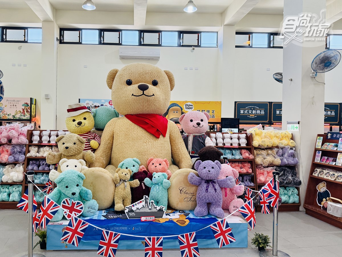 泰迪熊大軍出沒安平!走入全台唯一海上軍艦博物館,合照熊熊體驗當船長 泰迪熊大軍出沒安平!走入全台唯一海上軍艦博物館,合照熊熊體驗當船長