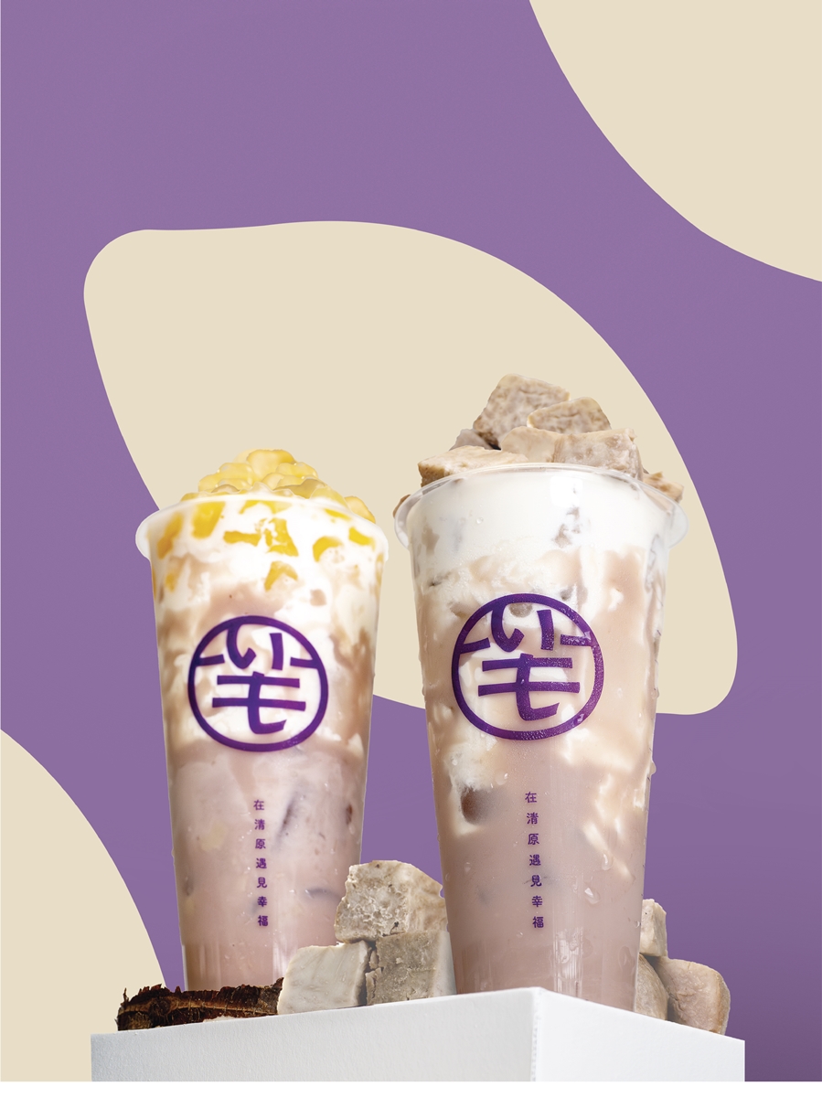 【賞燈美食祭】清原新品「香芋Q角鮮奶」85折！濃郁升級，３種口感一次滿足