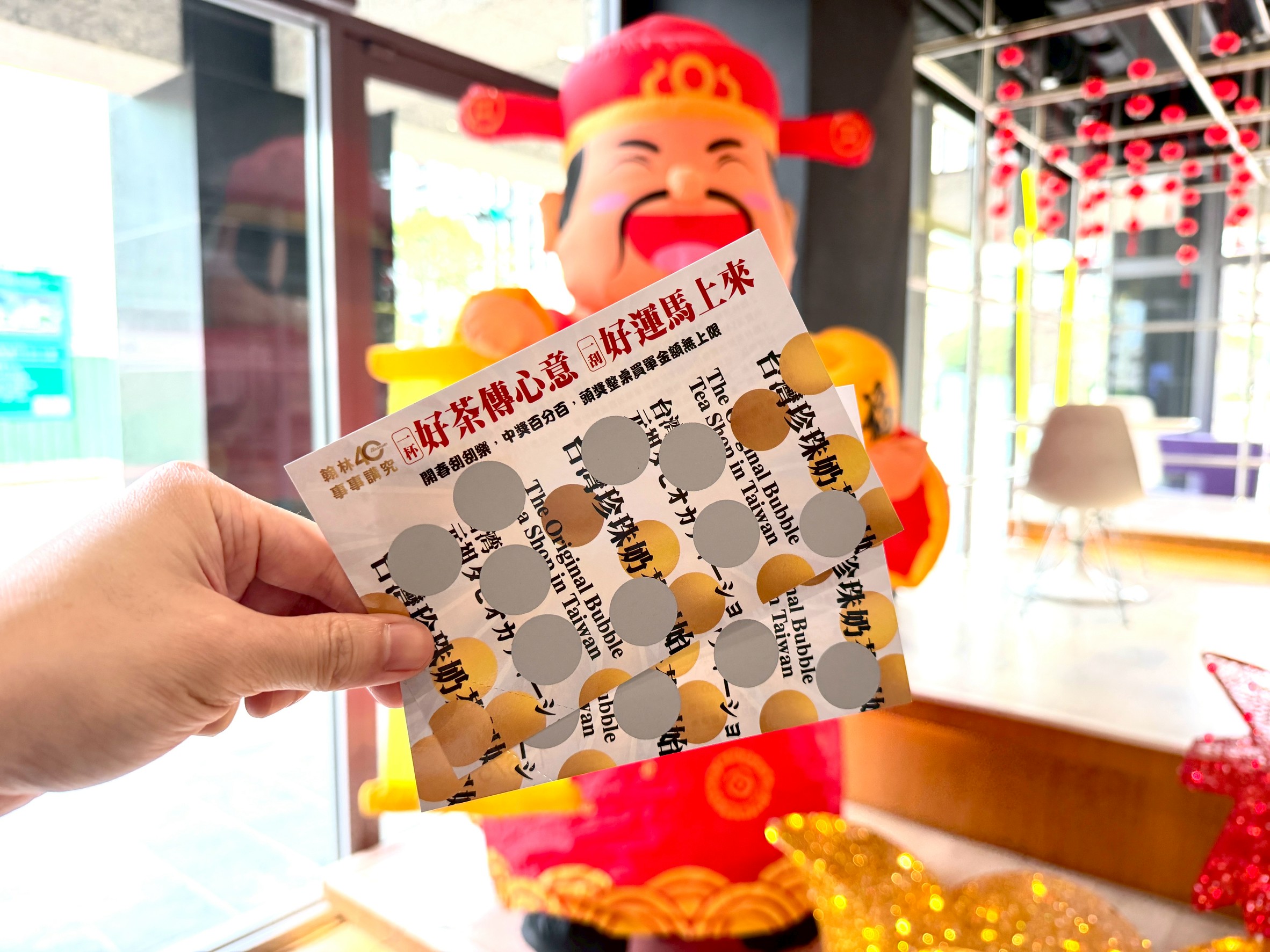 高雄「海景第一排」新景點！南台灣最美茶館珍奶買一送一，刮刮卡「整桌免單」