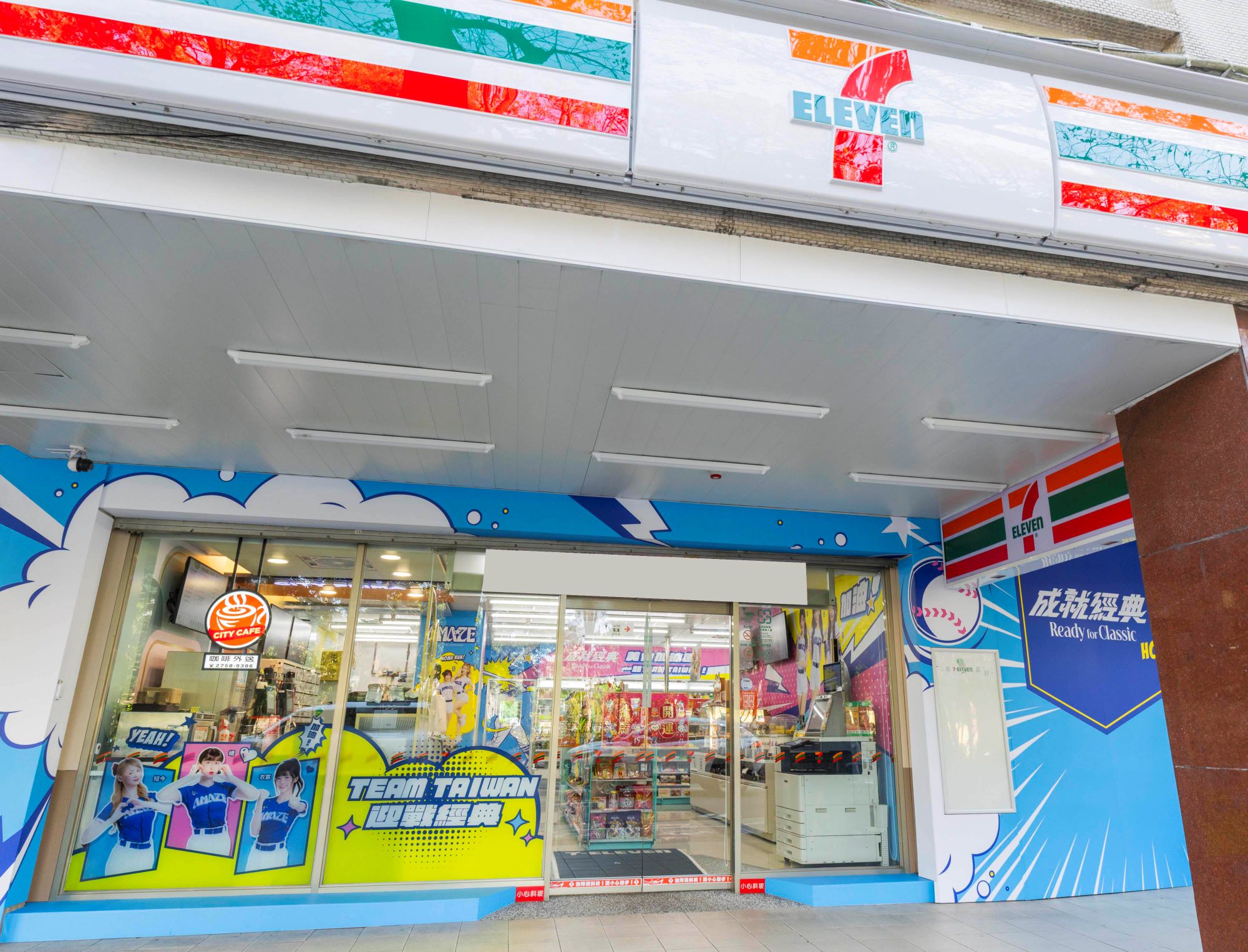 「7-11棒球主題店」在大巨蛋！「2026世界棒球經典賽」應援杯套、周邊、優惠