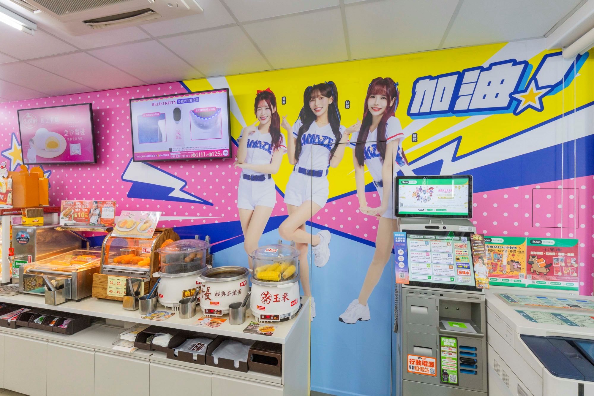 「7-11棒球主題店」在大巨蛋！「2026世界棒球經典賽」應援杯套、周邊、優惠