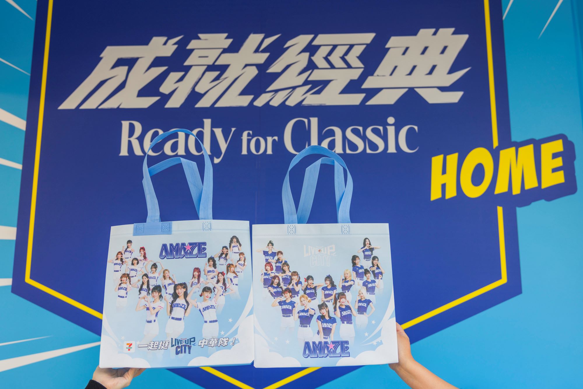 「7-11棒球主題店」在大巨蛋！「2026世界棒球經典賽」應援杯套、周邊、優惠