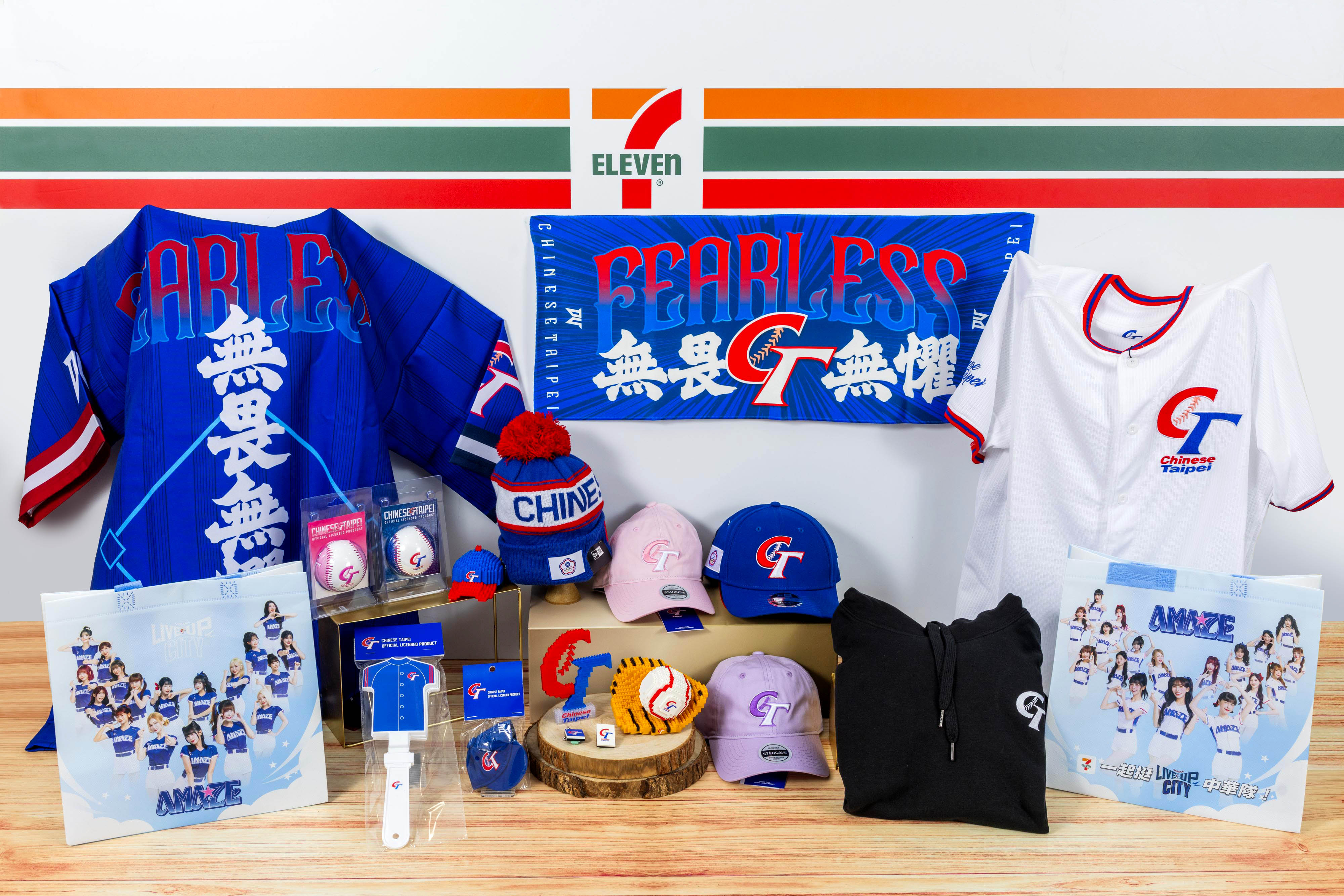 「7-11棒球主題店」在大巨蛋！「2026世界棒球經典賽」應援杯套、周邊、優惠
