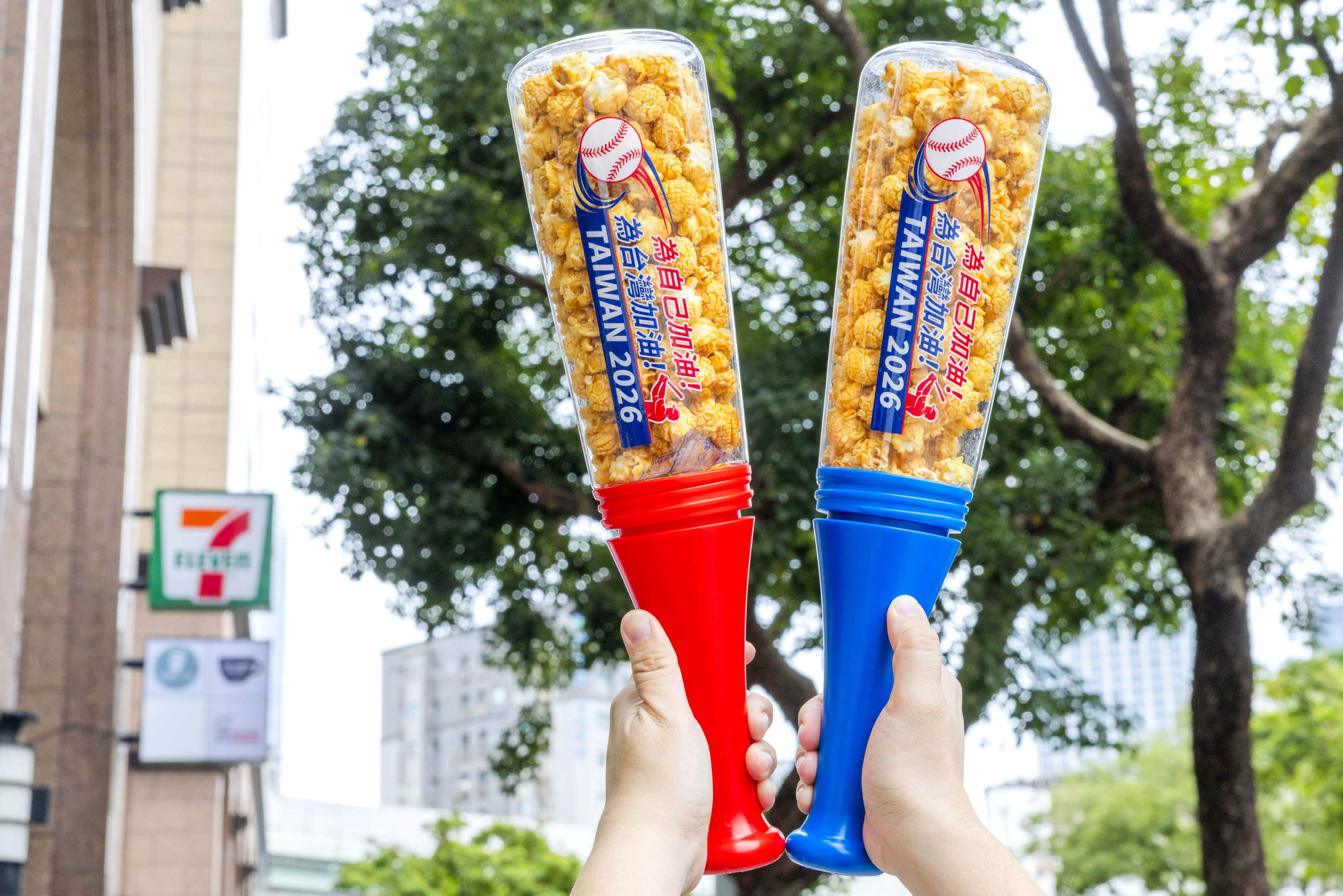 「7-11棒球主題店」在大巨蛋！「2026世界棒球經典賽」應援杯套、周邊、優惠