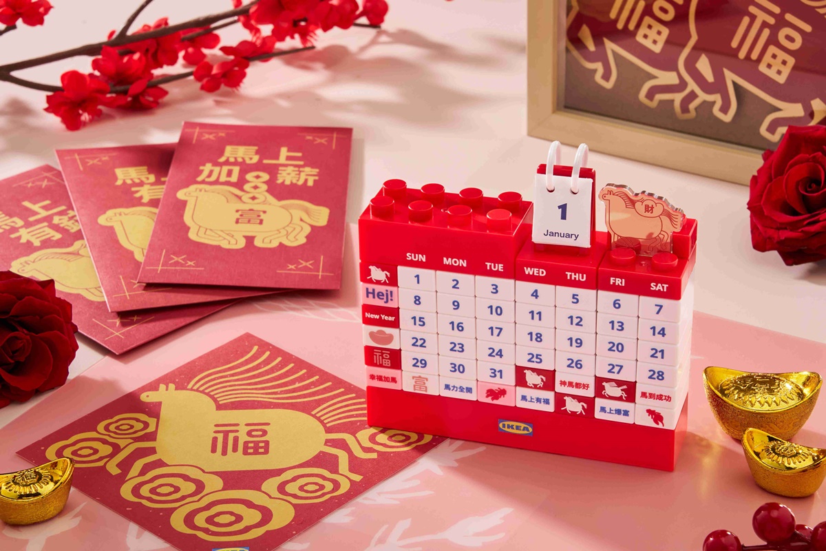 IKEA對名字「免費吃肉丸餐」！３大居家雜貨新春活動，衝韓國白熊插畫快閃店