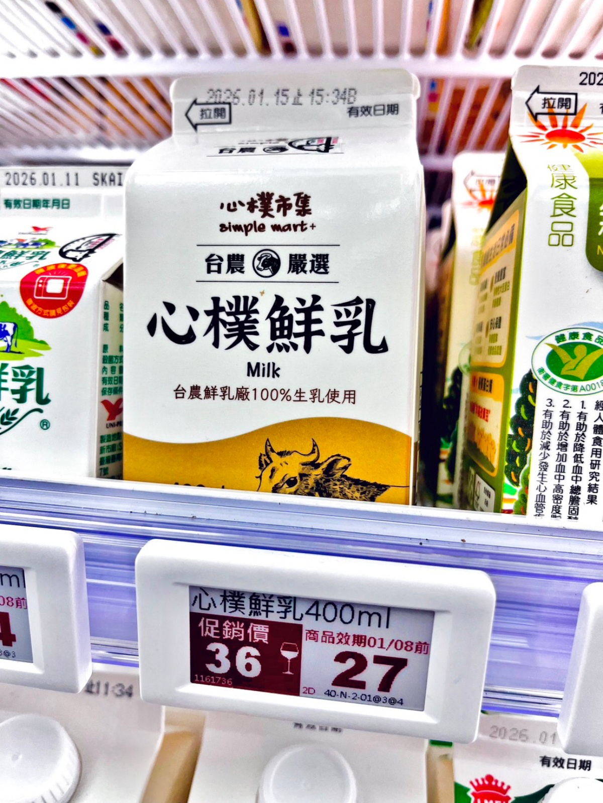 全聯「６折優惠」這樣搶！４通路惜食優惠：家樂福熟食５折、愛買麵包減10元