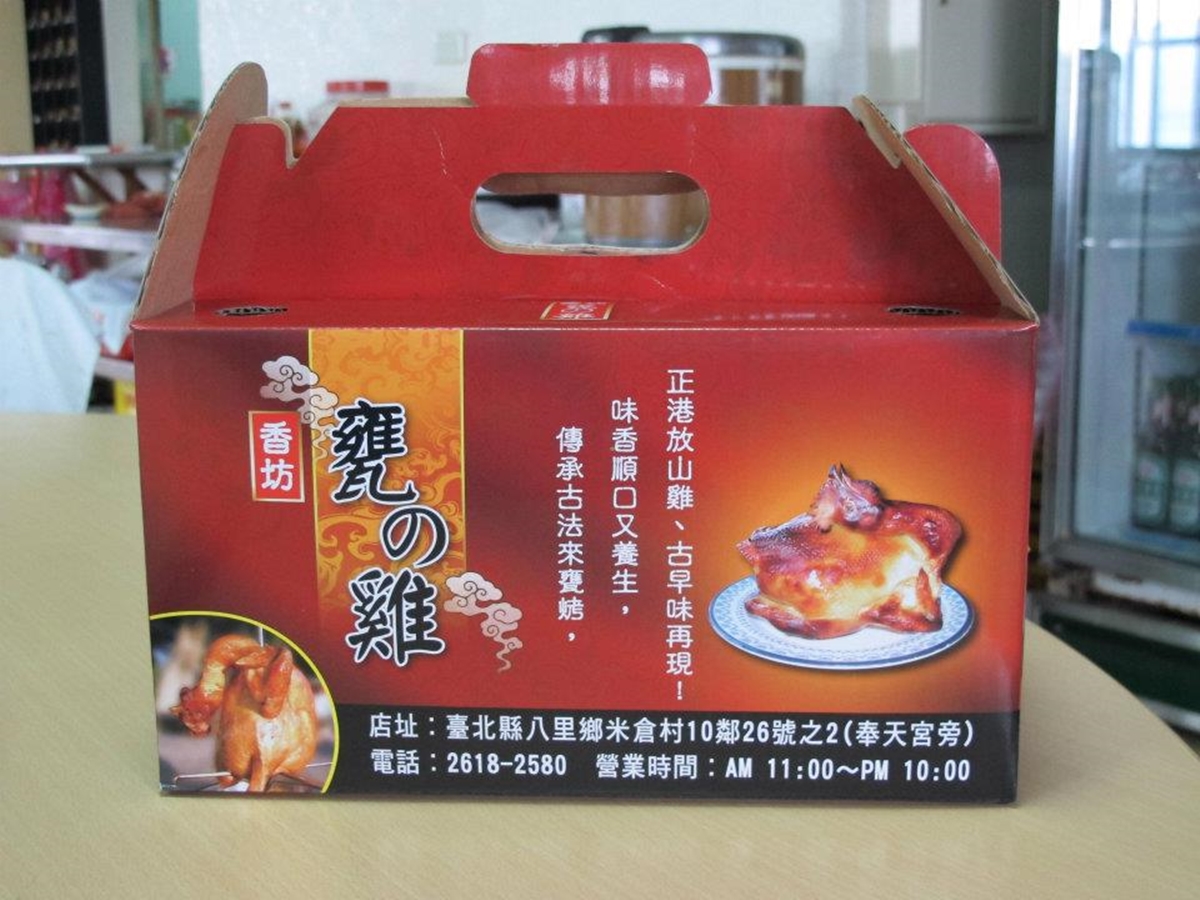 無敵河景第一排!八里左岸景觀餐廳5家,加碼排隊雙胞胎、甕仔雞9間必吃美食 無敵河景第一排!八里左岸景觀餐廳5家,加碼排隊雙胞胎、甕仔雞9間必吃美食