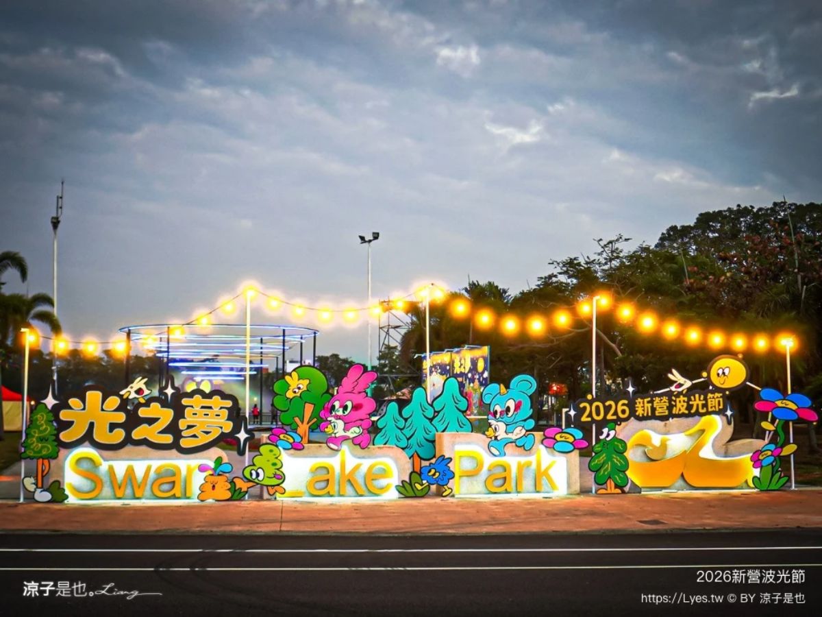 2026「馬年」燈會全攻略！全台各地27個燈會活動總整理，造型小提燈免費拿