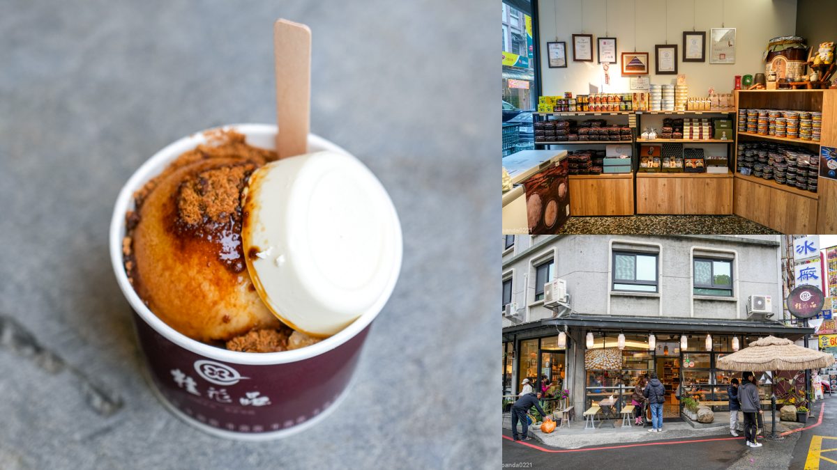 南庄老街桂花美食７選！必吃桂花湯圓冰＋蛋捲，加碼客家餐廳、伴手禮Top 10