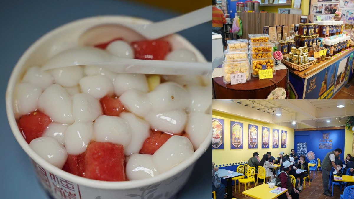 南庄老街桂花美食７選！必吃桂花湯圓冰＋蛋捲，加碼客家餐廳、伴手禮Top 10