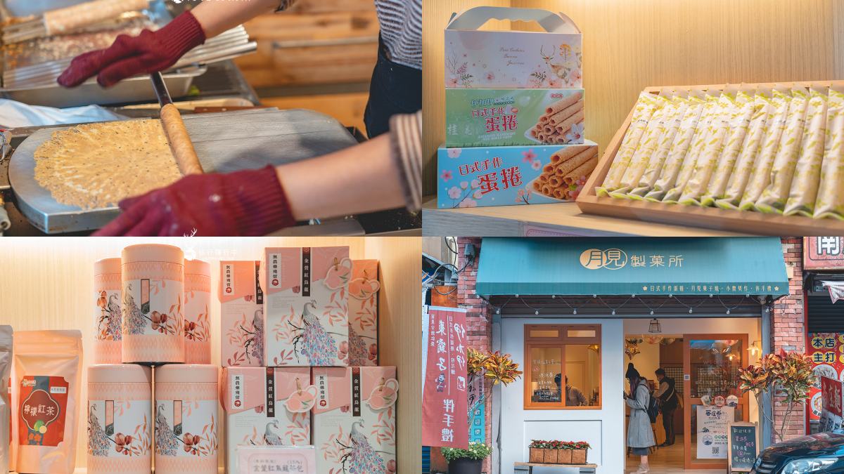 南庄老街桂花美食７選！必吃桂花湯圓冰＋蛋捲，加碼客家餐廳、伴手禮Top 10