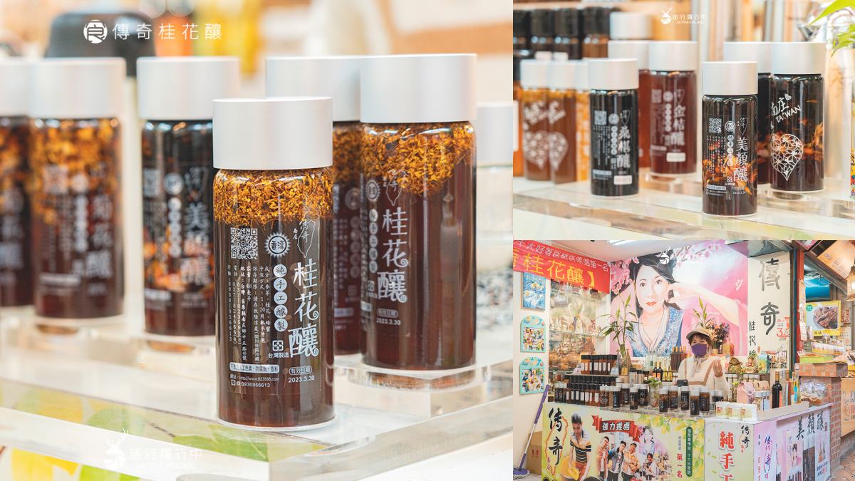 南庄老街桂花美食７選！必吃桂花湯圓冰＋蛋捲，加碼客家餐廳、伴手禮Top 10