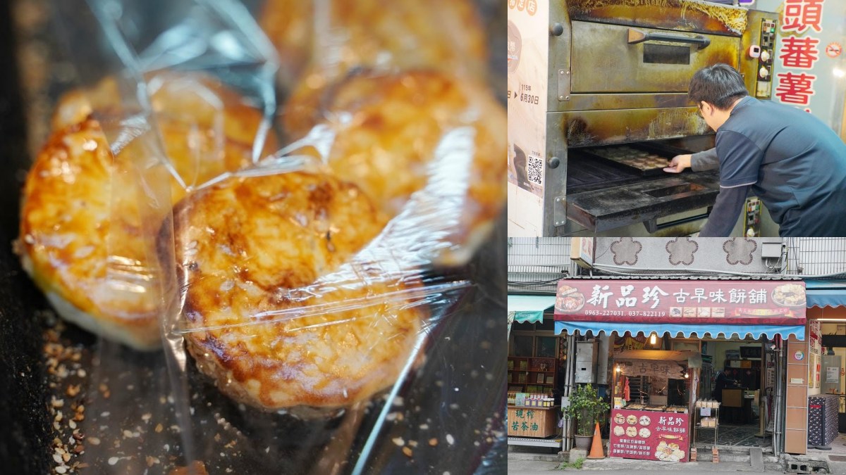 南庄老街桂花美食７選！必吃桂花湯圓冰＋蛋捲，加碼客家餐廳、伴手禮Top 10