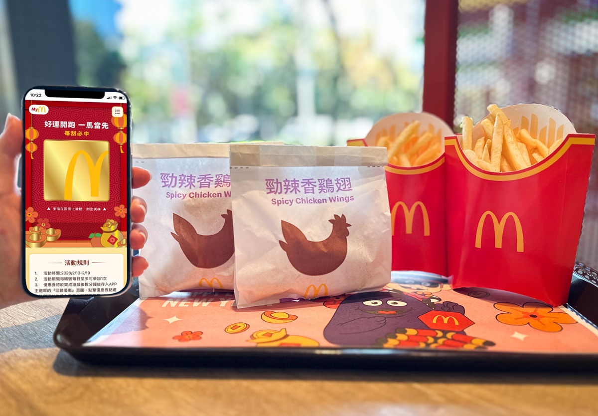 連７天「麥當勞薯條買一送一」！免費送麥脆雞、勁辣雞翅，加碼摩斯紅茶20元