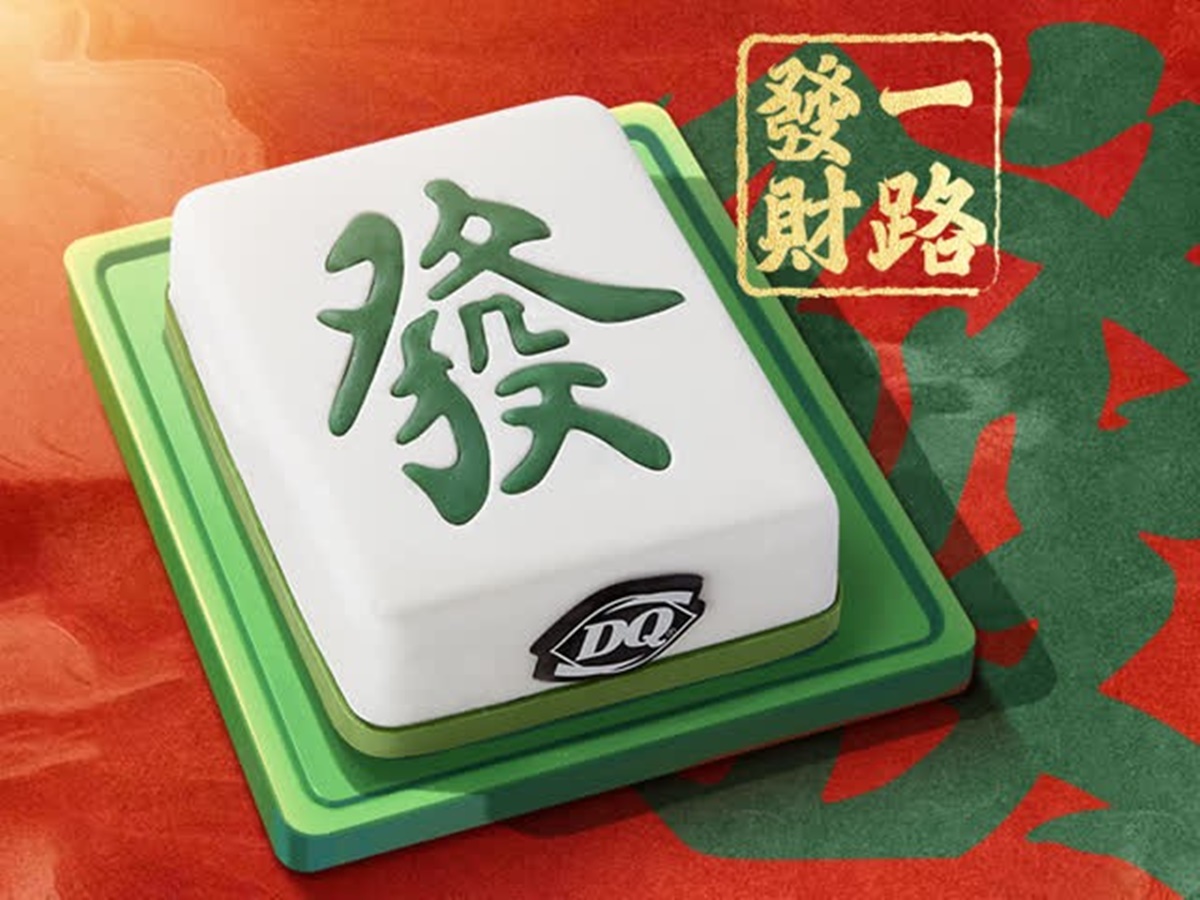 CREMIA「開心果＋杜拜風情巧克力」！台灣限定霜淇淋口味，再吃好運開胡蛋糕