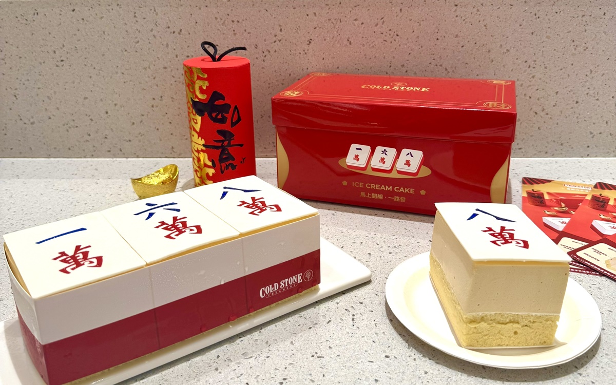 CREMIA「開心果＋杜拜風情巧克力」！台灣限定霜淇淋口味，再吃好運開胡蛋糕