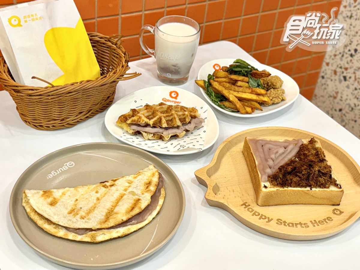 芋頭控快衝！Q Burger超狂「芋頭季」７款開箱，爆漿乳酪烤餅、可朗芙