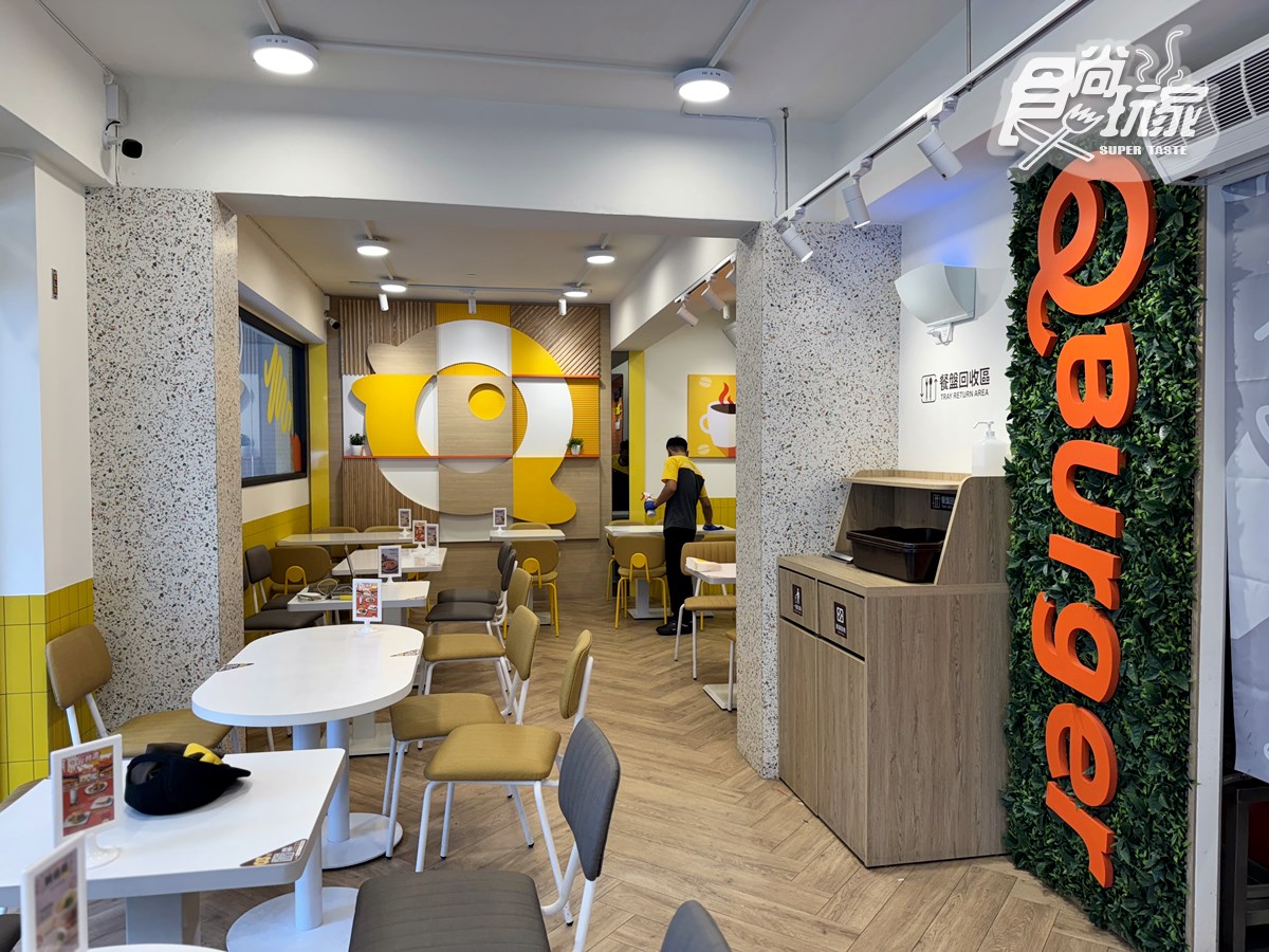 芋頭控快衝！Q Burger超狂「芋頭季」７款開箱，爆漿乳酪烤餅、可朗芙