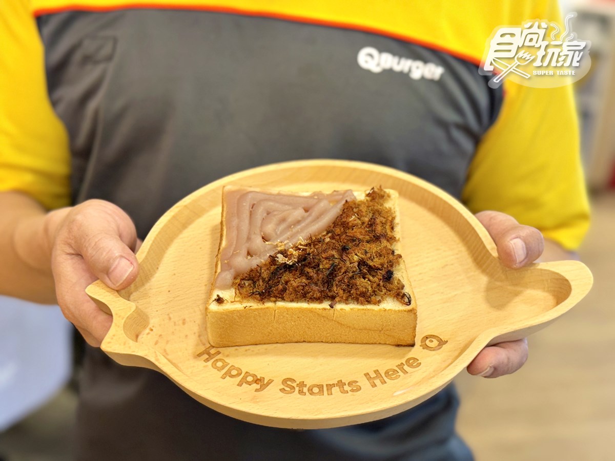芋頭控快衝！Q Burger超狂「芋頭季」７款開箱，爆漿乳酪烤餅、可朗芙