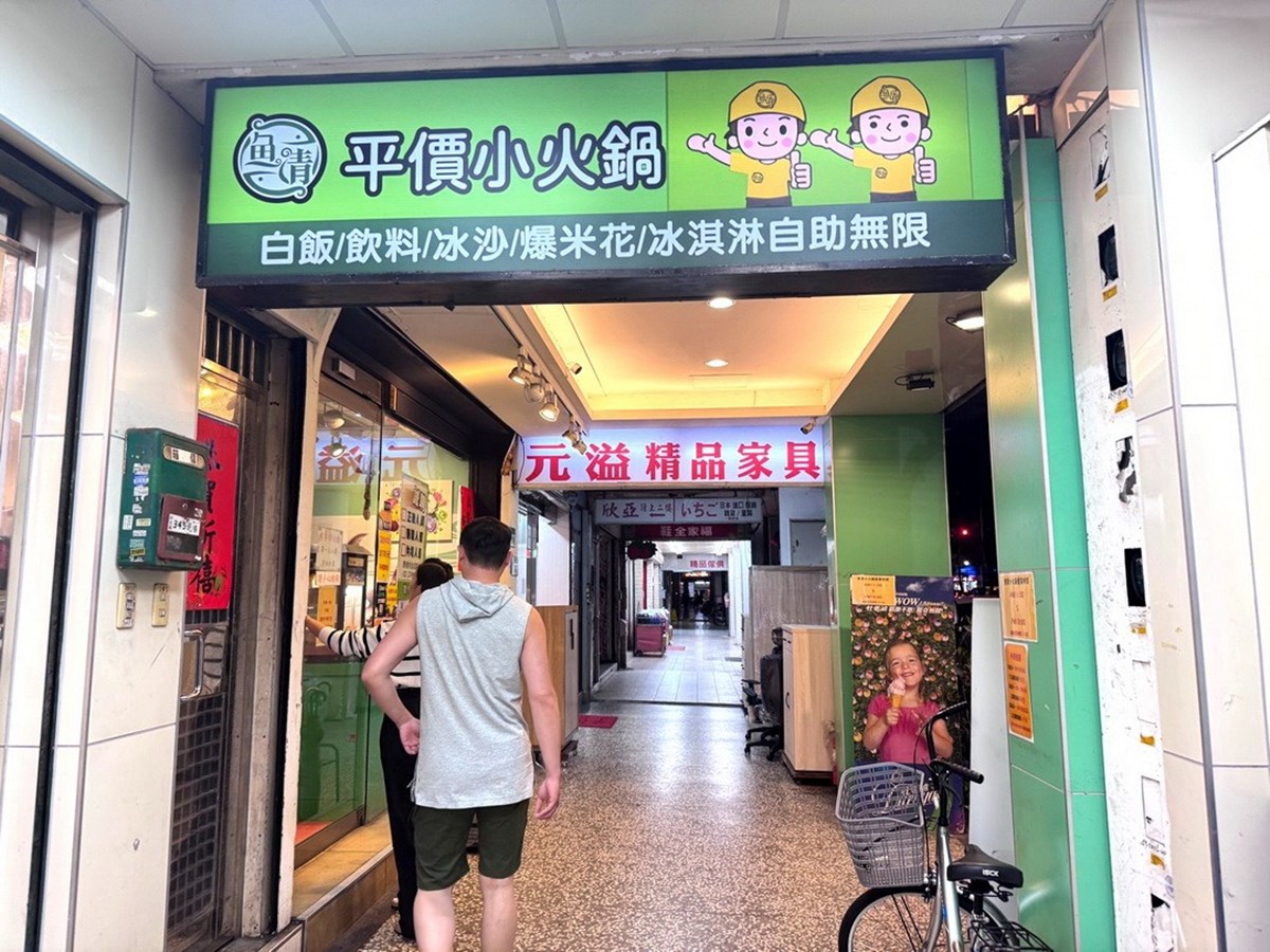 170元起吃到飽！信義區「高CP值小火鍋」自助吧、爆米花、甜點無限暢吃