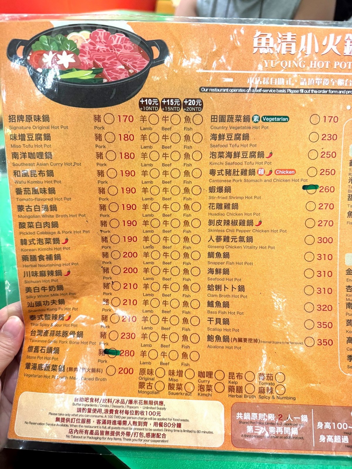 170元起吃到飽！信義區「高CP值小火鍋」自助吧、爆米花、甜點無限暢吃