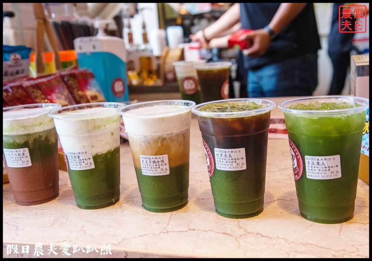 2/24國際討厭香菜日！全台10項香菜美食挑戰：香菜咖啡、香菜火鍋、滷肉飯