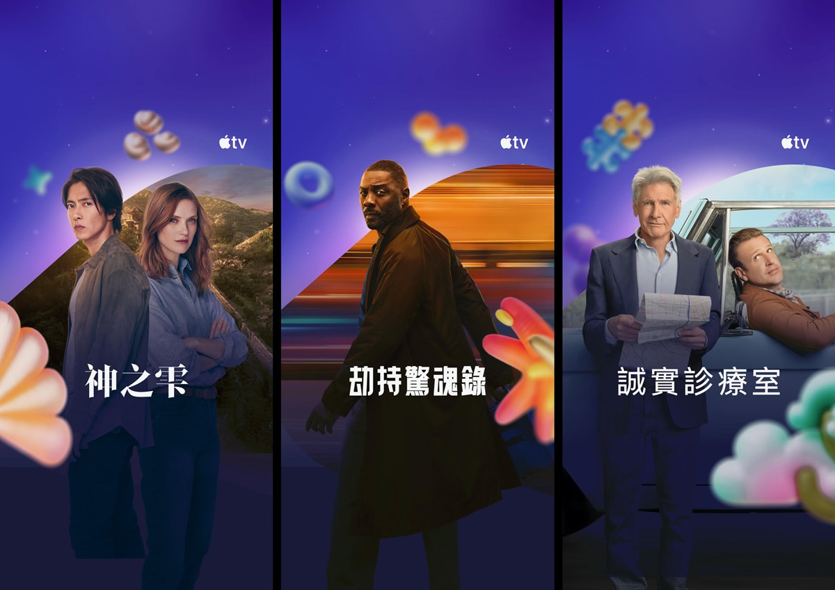 過年追劇看這篇！春節「戲劇免費看＋24小時馬拉松」，爽看最強陸劇、影集