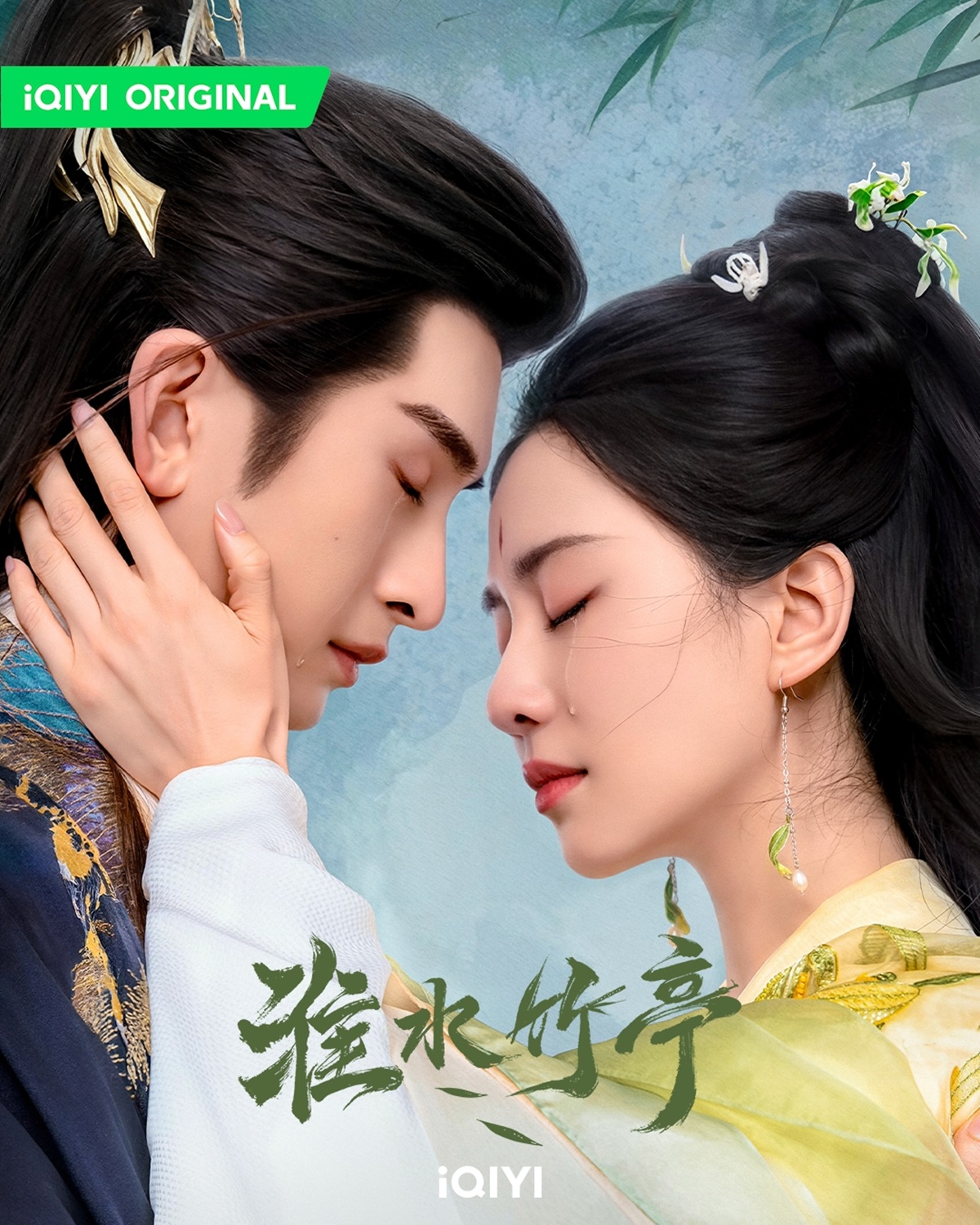 過年追劇看這篇！春節「戲劇免費看＋24小時馬拉松」，爽看最強陸劇、影集