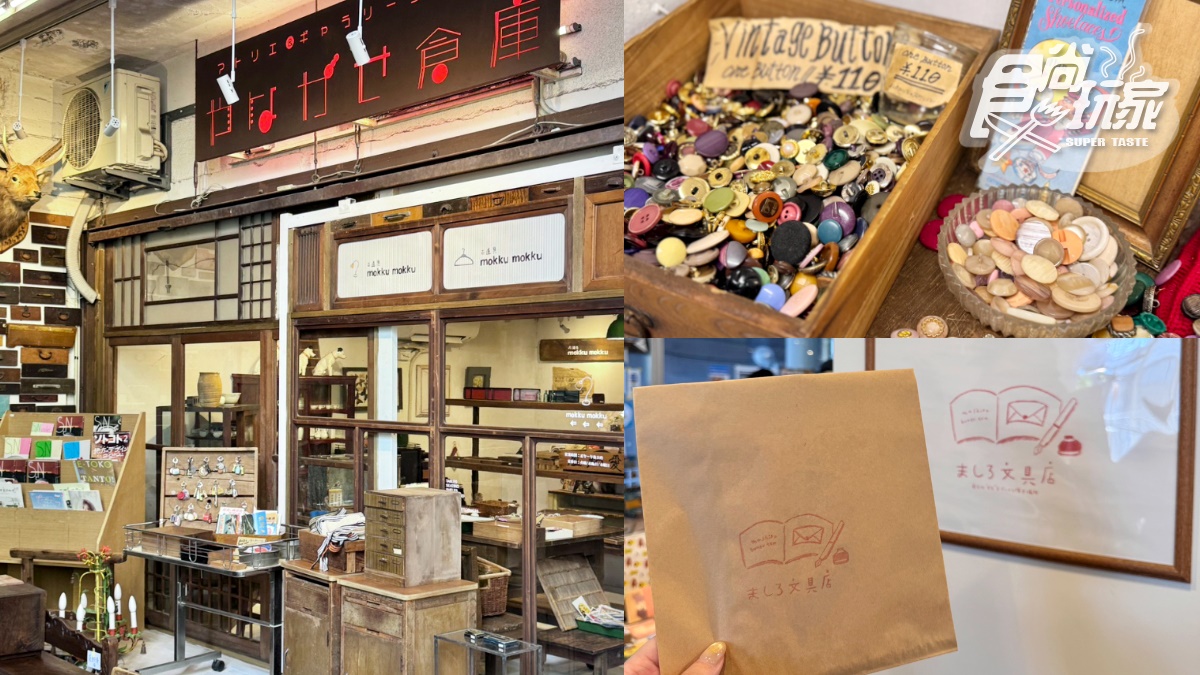 日本中部「復古散步地圖」最新版！雪山纜車ｘ溫泉甜點ｘ昭和老街６玩法