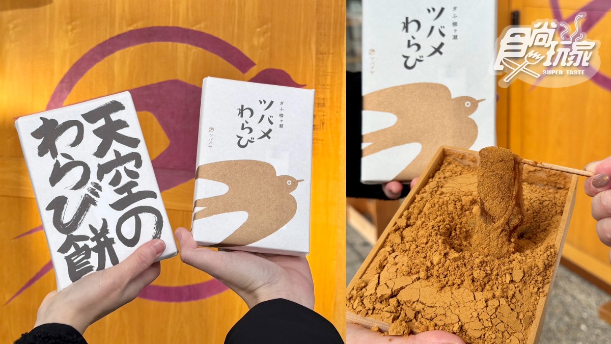 日本中部「復古散步地圖」最新版！雪山纜車ｘ溫泉甜點ｘ昭和老街６玩法