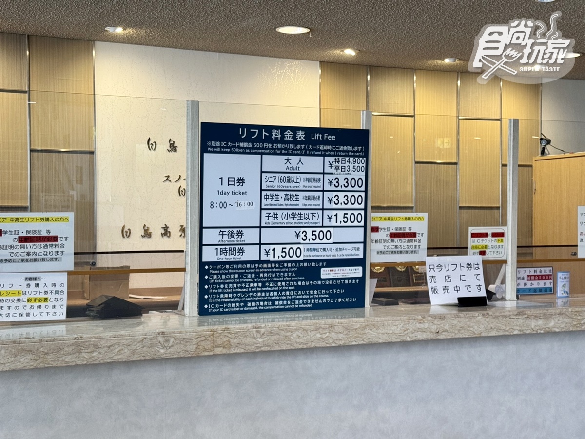 日本中部「復古散步地圖」最新版！雪山纜車ｘ溫泉甜點ｘ昭和老街６玩法