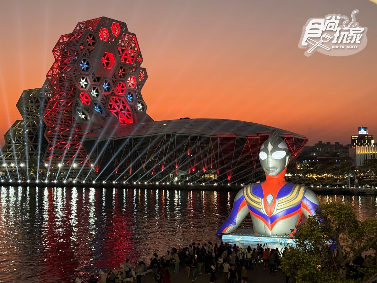 「超人力霸王」降落愛河灣！2026高雄燈會「冬日遊樂園」攻略，小提燈免費拿