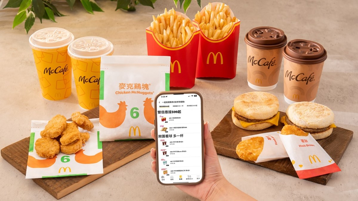 「麥當勞買一送一」限時搶！連７天免費送薯條、玉米湯，超Q鑰匙圈89元
