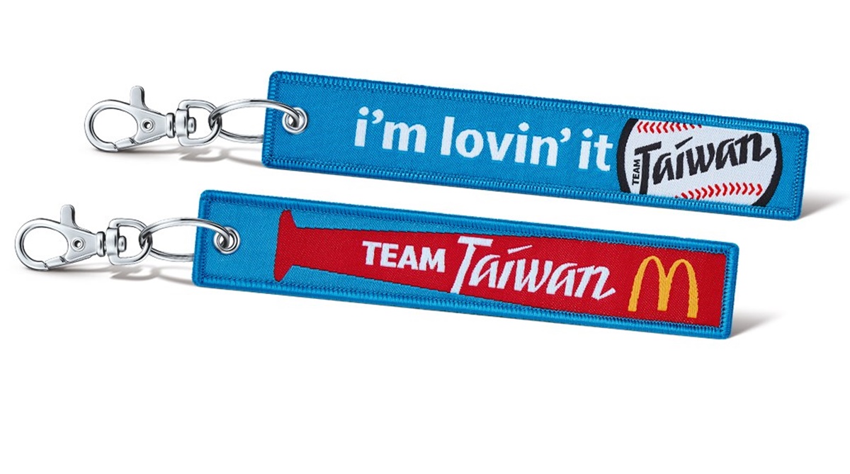 「麥當勞買一送一」限時搶！連７天免費送薯條、玉米湯，超Q鑰匙圈89元