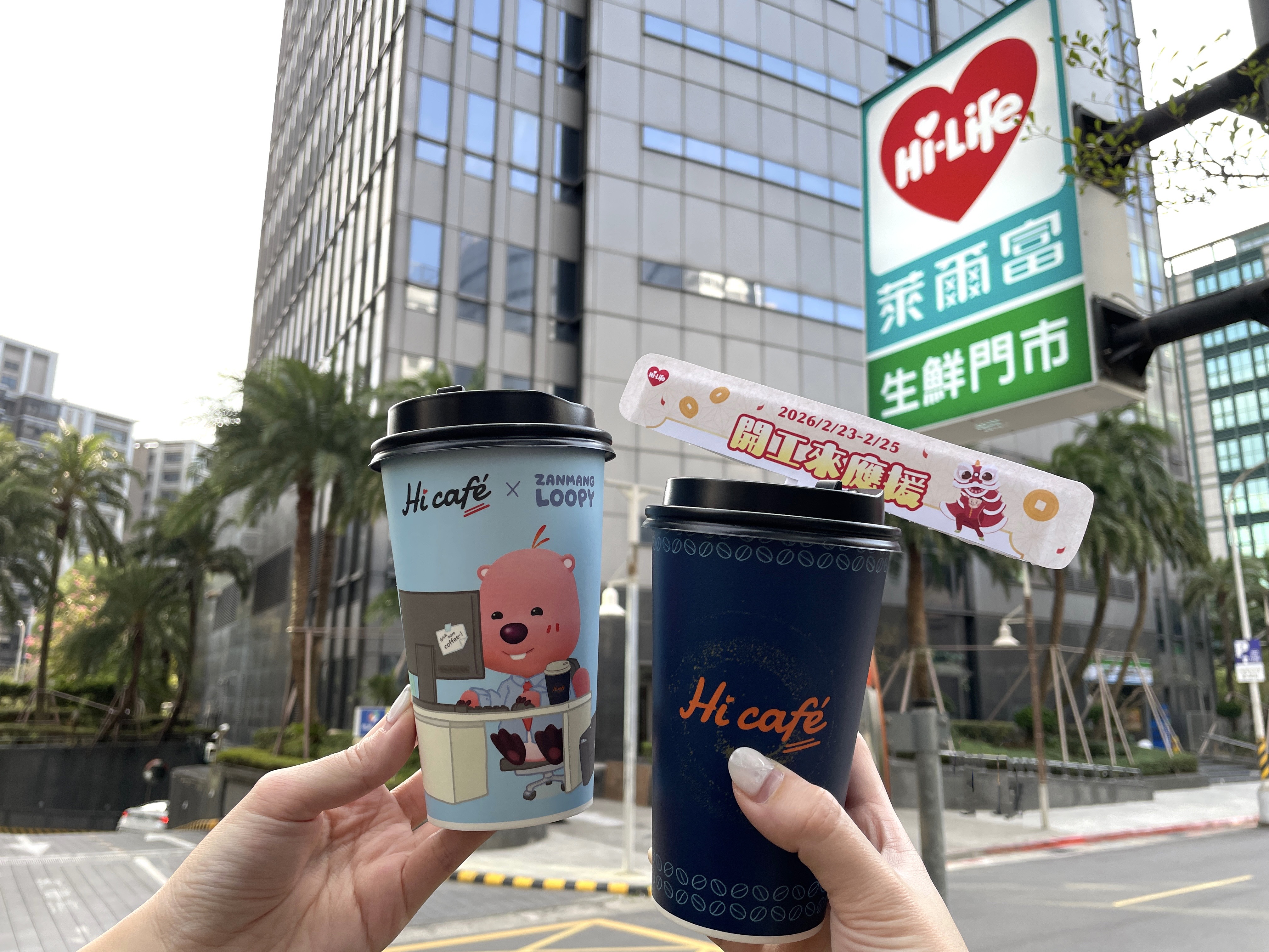 咖啡最強寄杯買10送10！４超商開工優惠包，7-11買８送８、全家買１壺送１壺