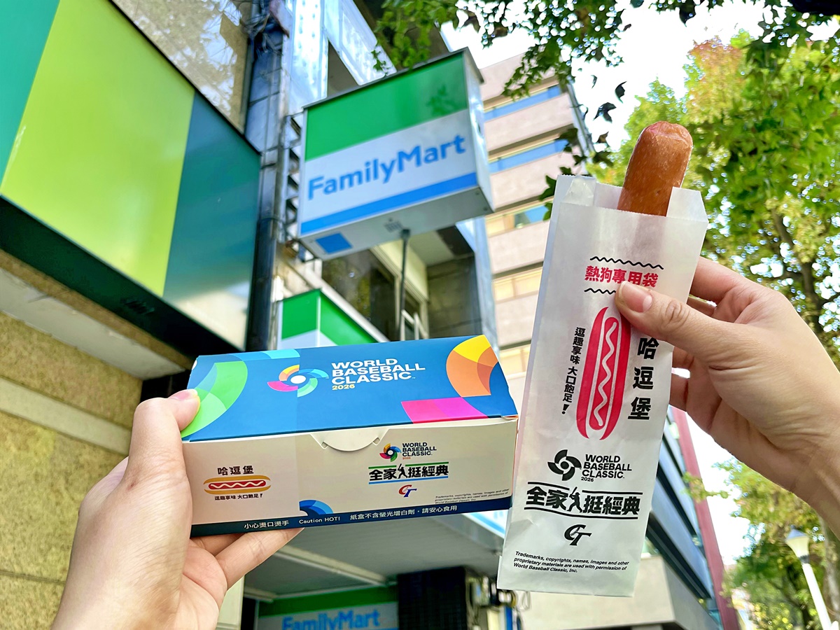 全家、星巴克棒球應援出動！「WBC棒球賽」送鑰匙圈、束口袋，超Q棒球杯必收