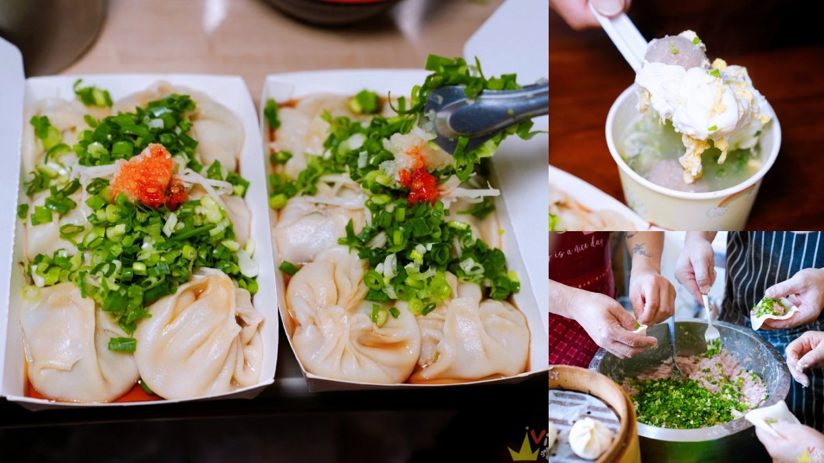 苗栗頭份美食：自強鮮肉湯包