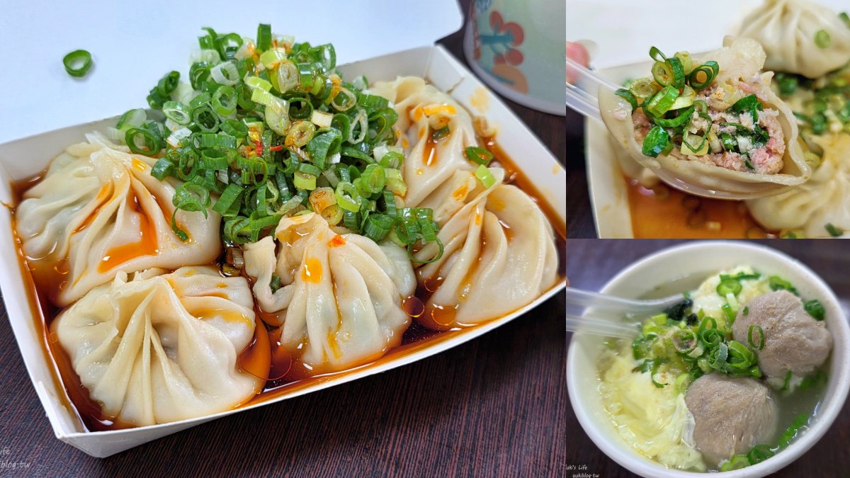 苗栗頭份美食：純手工-鮮肉湯包