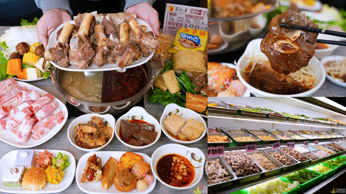 苗栗頭份美食：不打羊-頭份店